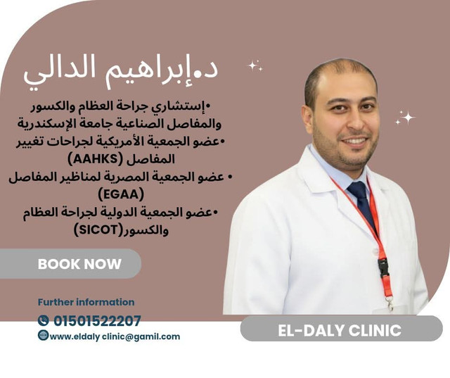 Dr Ibrahim Eldaly